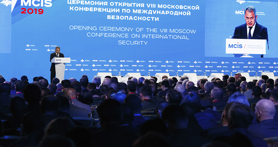 Московская конференция решения